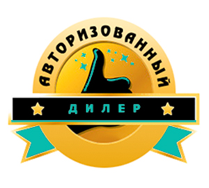 Авторизованный диллер